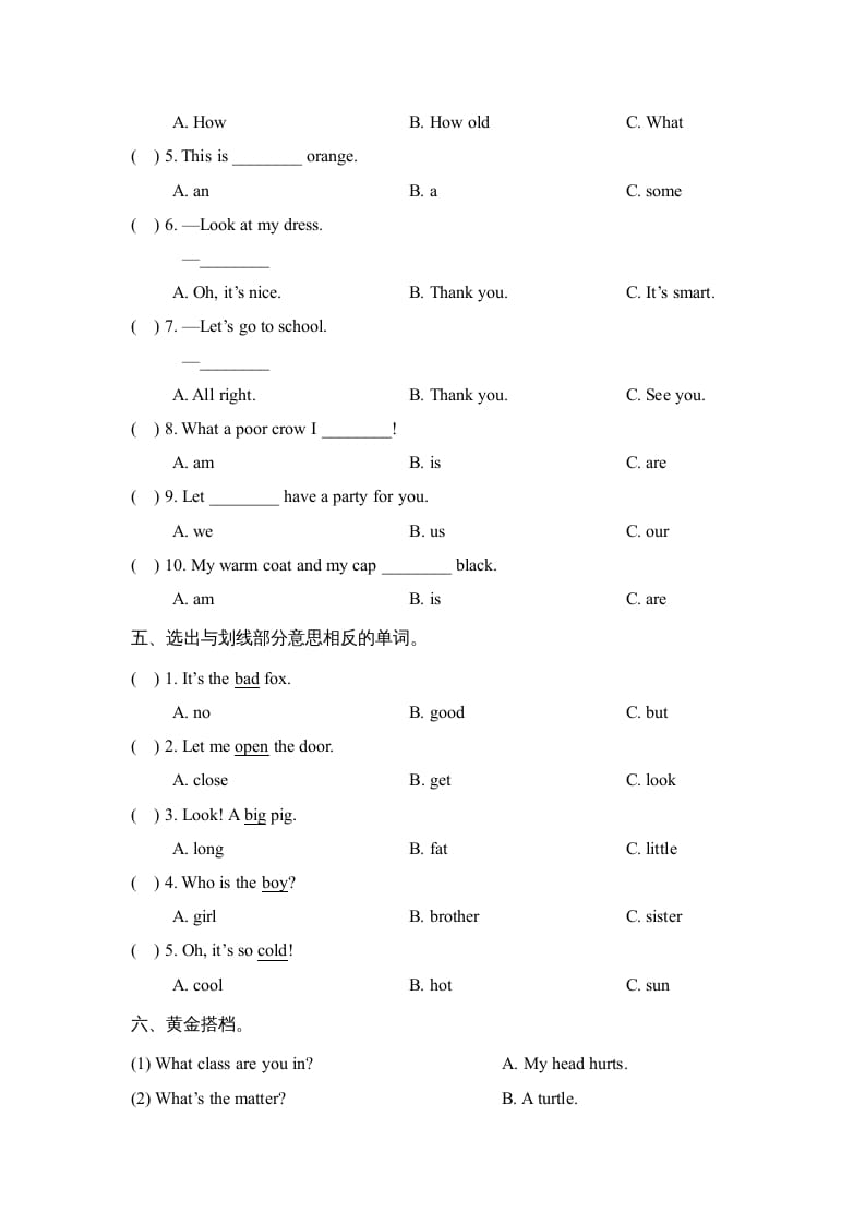 图片[3]-三年级英语上册期末测试卷(2)（人教版一起点）-简单街-jiandanjie.com