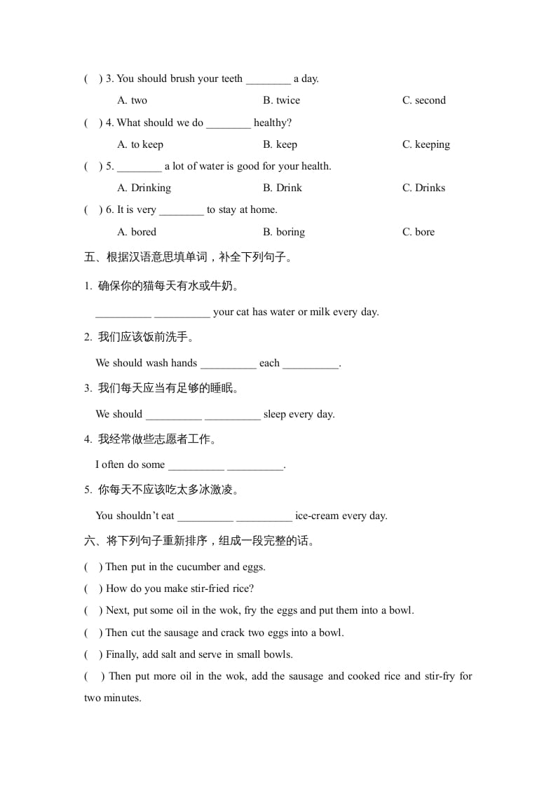 图片[2]-六年级英语上册Unit3_单元测试卷_（人教版一起点）-简单街-jiandanjie.com