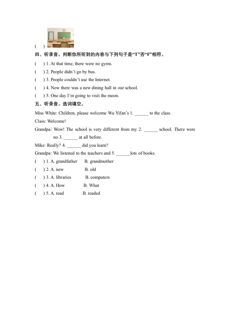 图片[2]-六年级英语下册Unit4ThenandnowPartA同步听力训练人教PEP版-简单街-jiandanjie.com