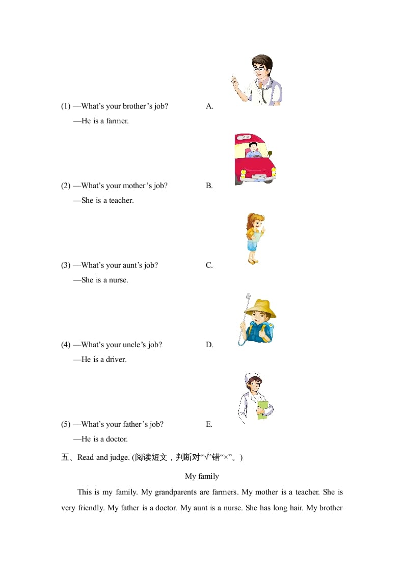 图片[2]-四年级英语上册Unit6_B_同步习题（人教版一起点）-简单街-jiandanjie.com