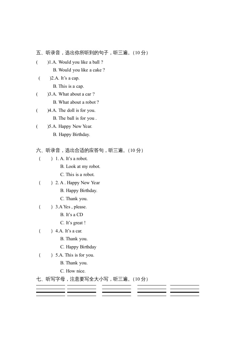 图片[3]-三年级英语上册期中测试卷4（人教PEP）-简单街-jiandanjie.com