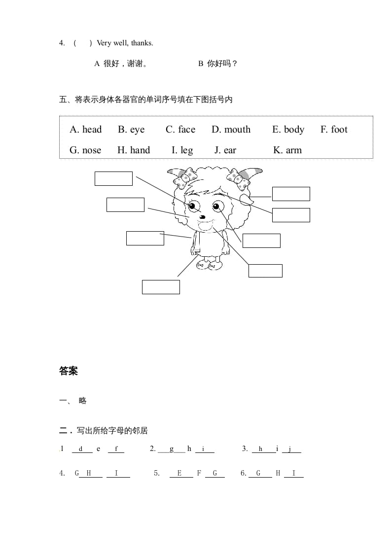 图片[2]-三年级英语上册Unit2《Colours》单元检测及答案(2)（人教PEP）-简单街-jiandanjie.com