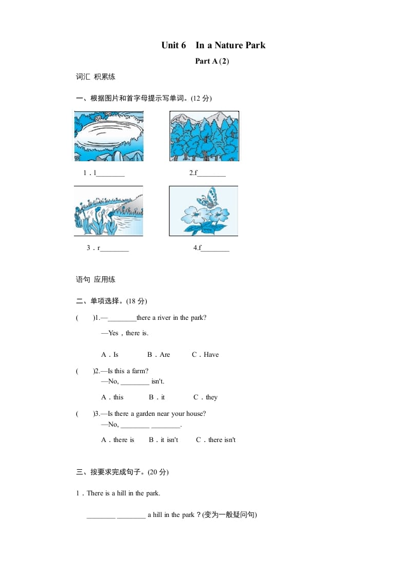 图片[1]-五年级英语上册Unit6InanatureparkPartA试题及答案(2)（人教版PEP）-简单街-jiandanjie.com