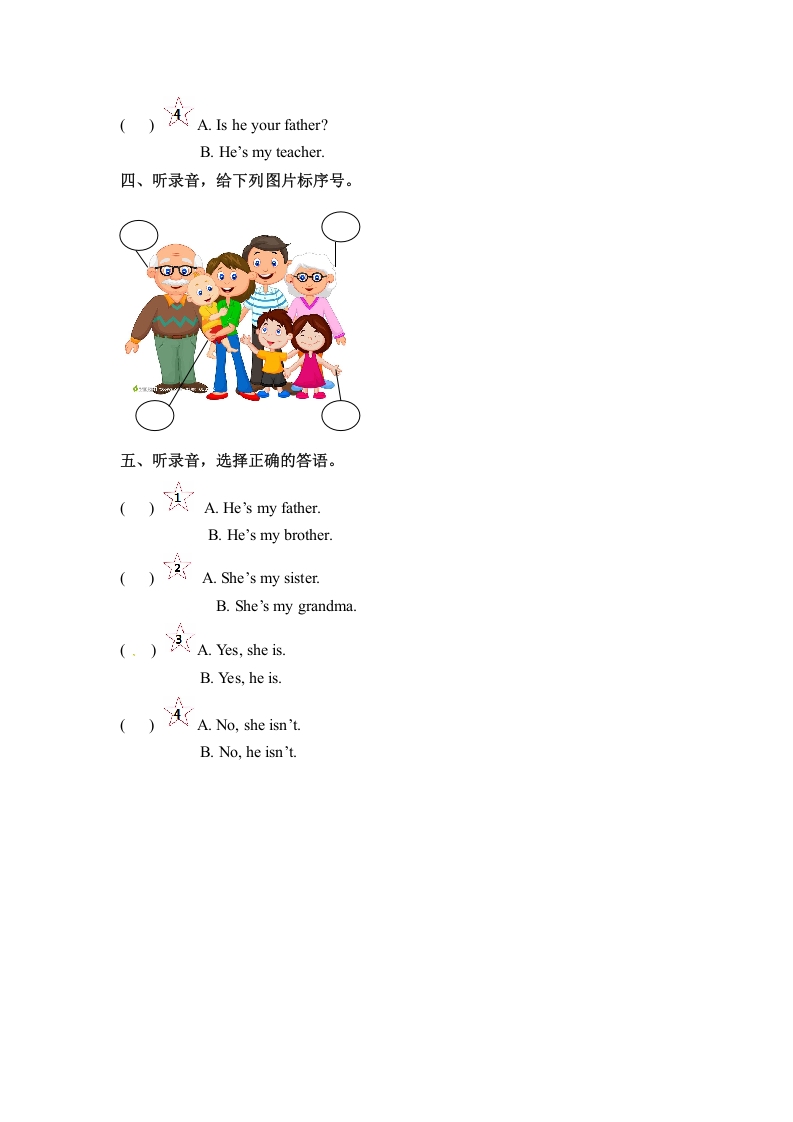 图片[2]-三年级英语下册同步听力训练-Unit2MyfamilyPartB人教PEP版-简单街-jiandanjie.com