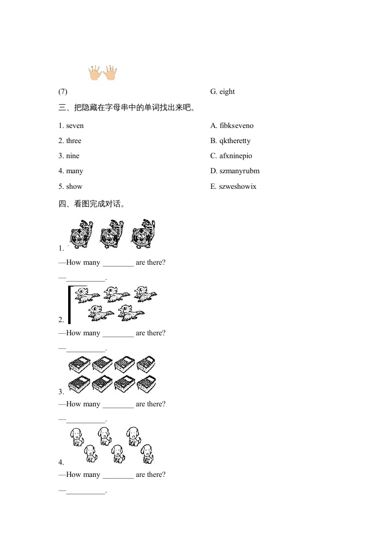 图片[2]-一年级英语上册Unit4_Lesson2课时训练（人教一起点）-简单街-jiandanjie.com