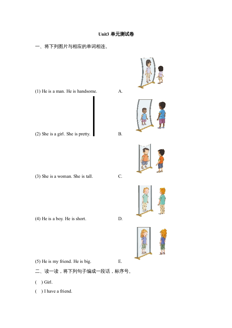 图片[1]-二年级英语上册Unit3_单元测试卷（人教版一起点）-简单街-jiandanjie.com