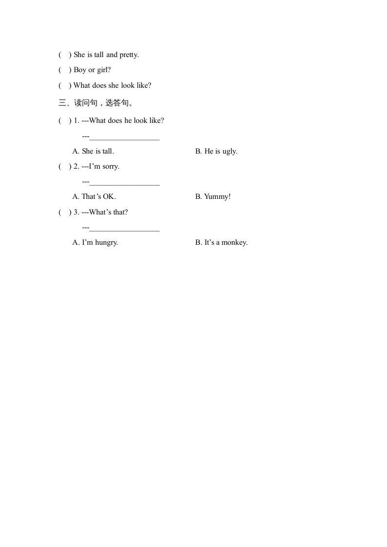 图片[2]-二年级英语上册Unit3_单元测试卷（人教版一起点）-简单街-jiandanjie.com