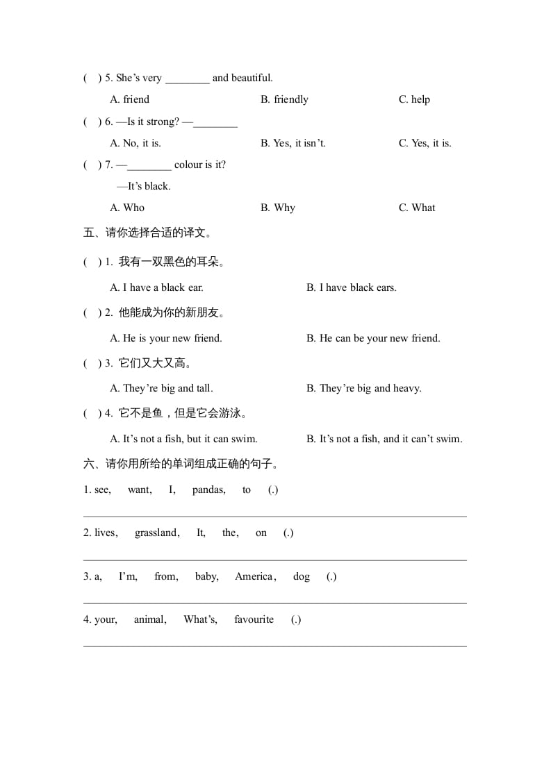 图片[2]-五年级英语上册Unit3_单元测试卷（人教版一起点）-简单街-jiandanjie.com