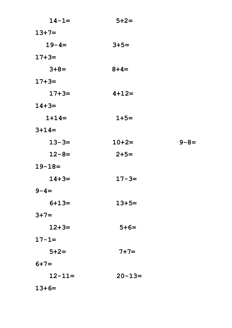 图片[2]-一年级数学上册专题训练—20以内加减法口算题(1000道)（苏教版）-简单街-jiandanjie.com