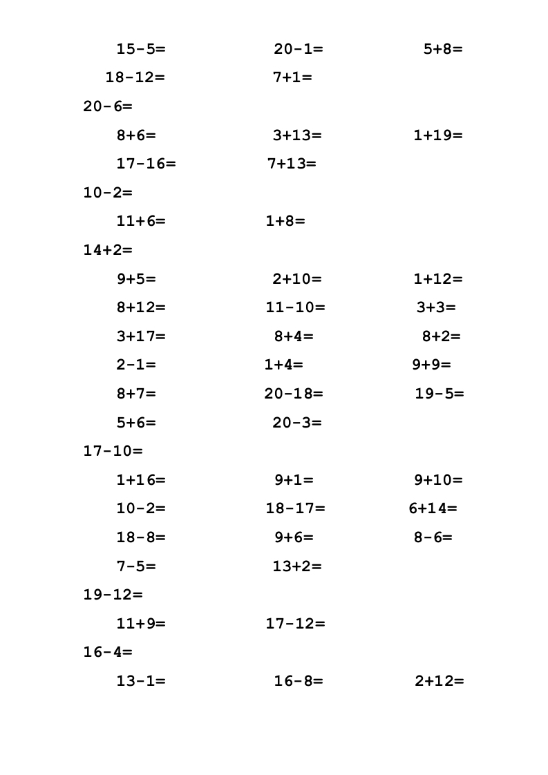 图片[3]-一年级数学上册专题训练—20以内加减法口算题(1000道)（苏教版）-简单街-jiandanjie.com