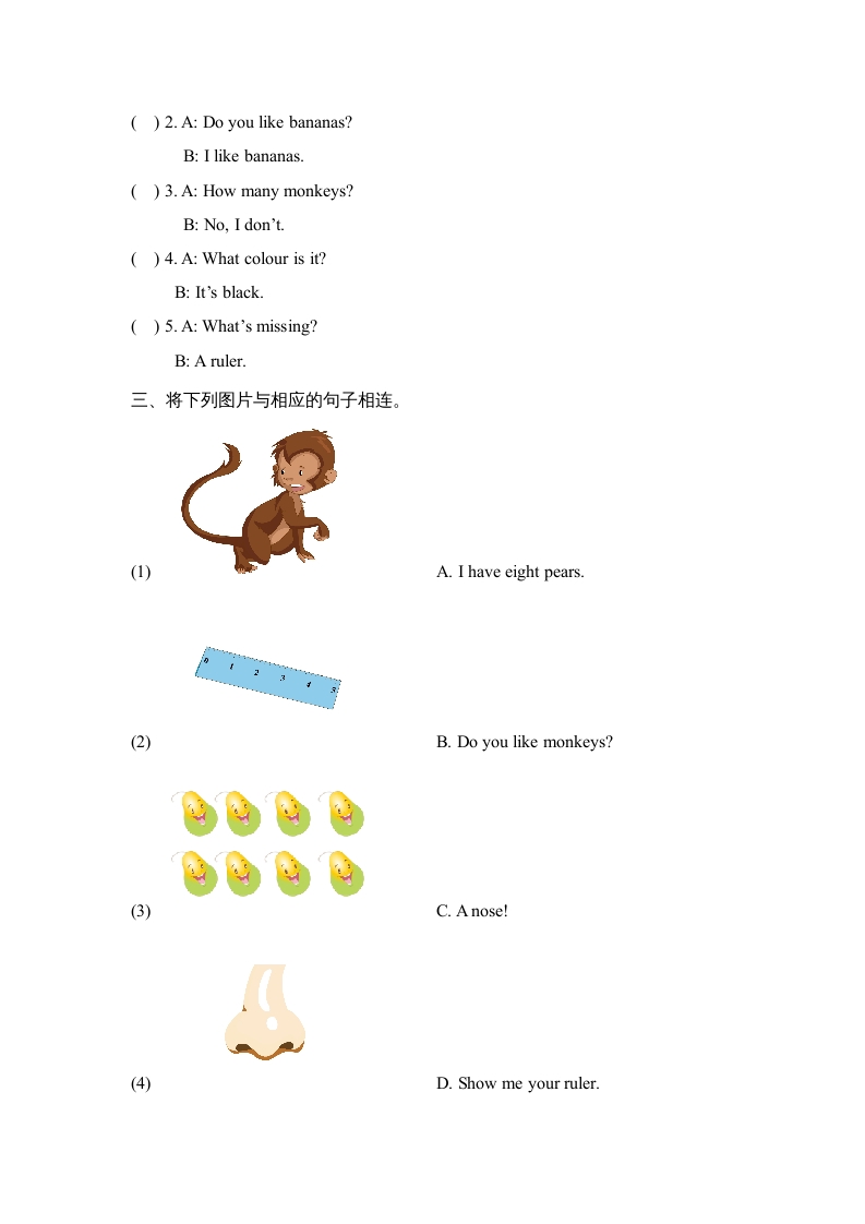 图片[2]-一年级英语上册期末测试卷(1)（人教一起点）-简单街-jiandanjie.com