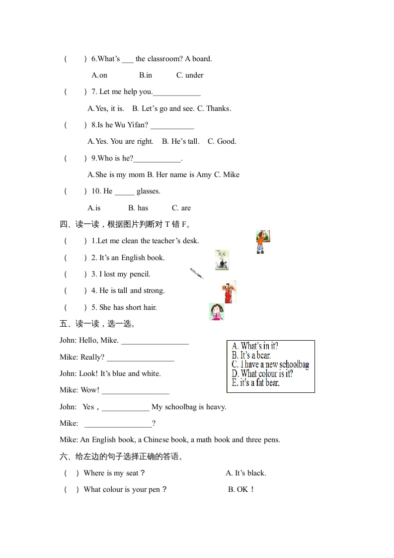 图片[2]-四年级英语上册期末测试卷8（人教PEP）-简单街-jiandanjie.com