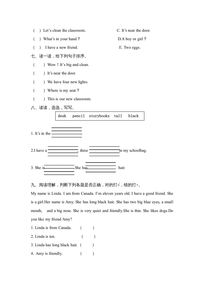 图片[3]-四年级英语上册期末测试卷8（人教PEP）-简单街-jiandanjie.com