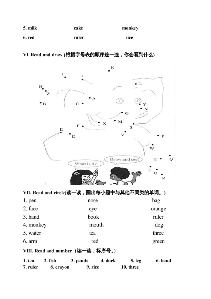 图片[3]-三年级英语上册期末测试题2（含听力材料）（人教PEP）-简单街-jiandanjie.com