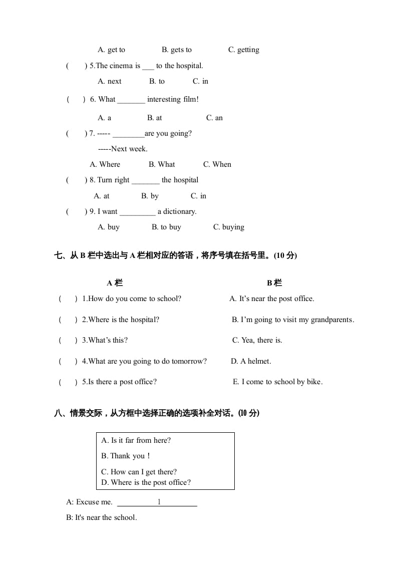 图片[3]-六年级英语上册期中测试卷4（人教版PEP）-简单街-jiandanjie.com