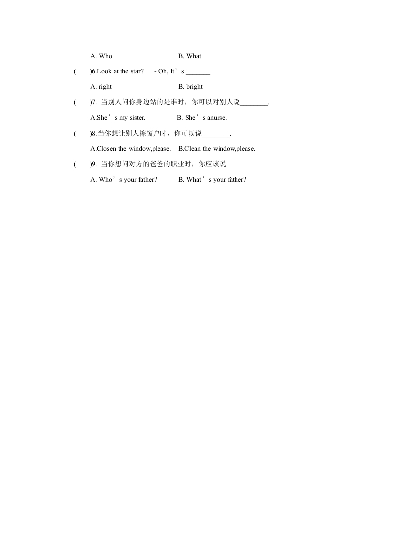 图片[2]-二年级英语上册Unit3MyFriendsLesson3习题（人教版一起点）-简单街-jiandanjie.com