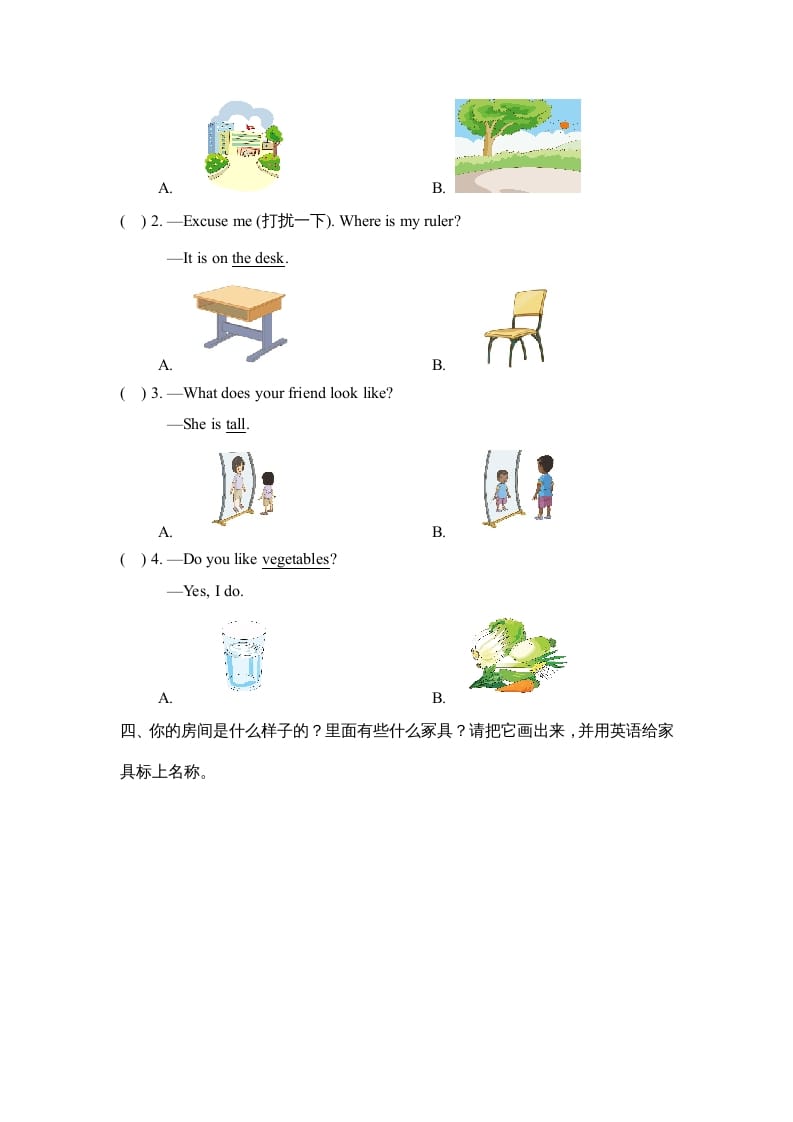 图片[2]-二年级英语上册Revision2_阶段测试卷（人教版一起点）-简单街-jiandanjie.com