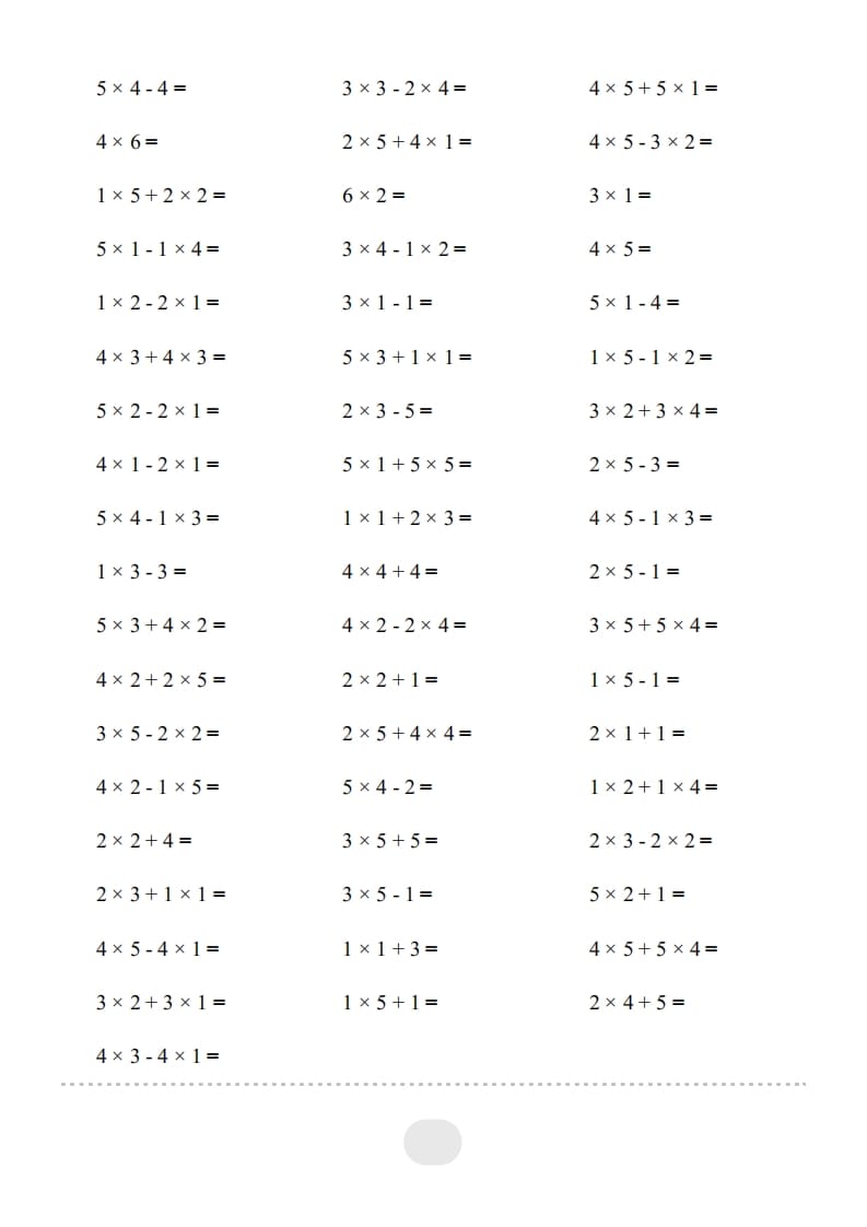 图片[2]-二年级数学上册▲口算题（表内乘法(一)）连打版（人教版）-简单街-jiandanjie.com