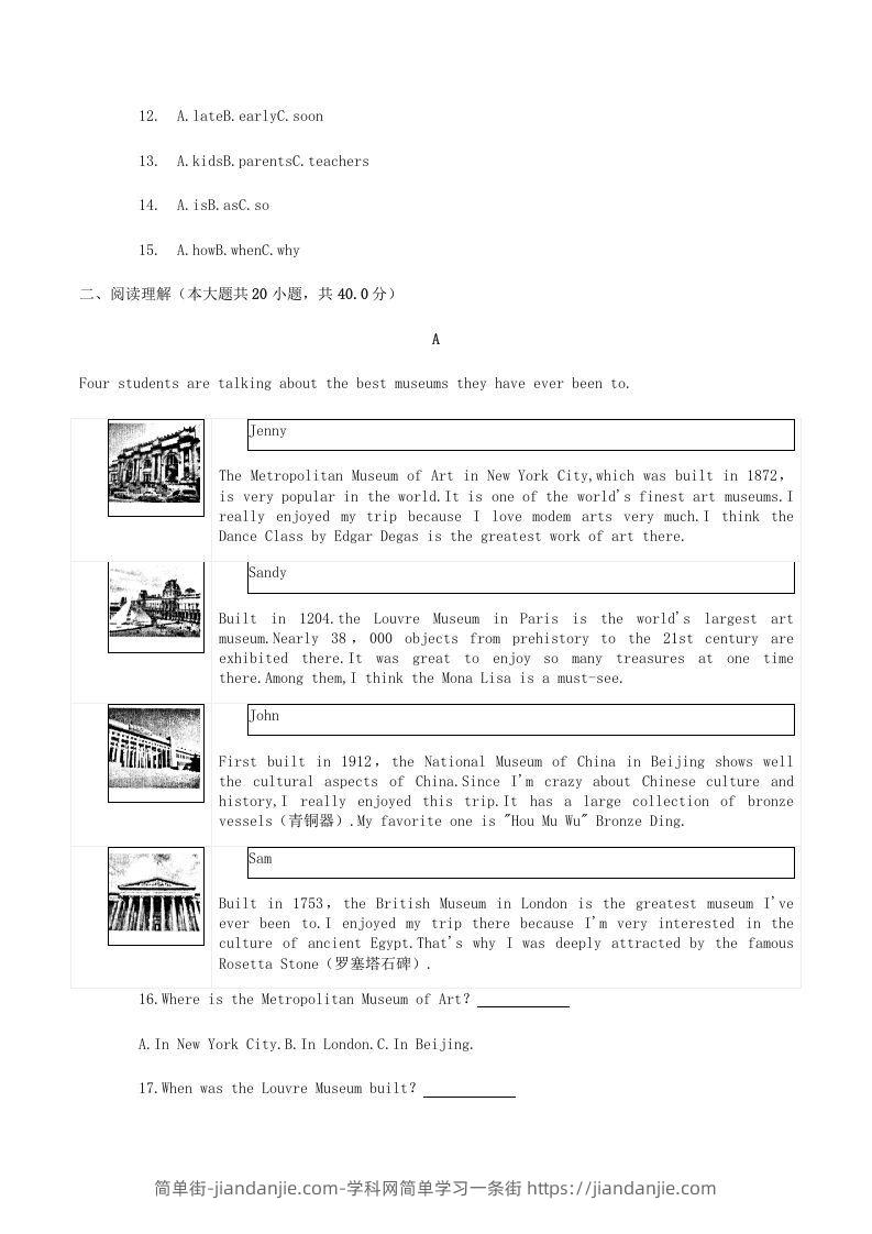 图片[2]-2020-2021学年湖南省常德市澧县八年级下学期期末英语试题及答案(Word版)-简单街-jiandanjie.com