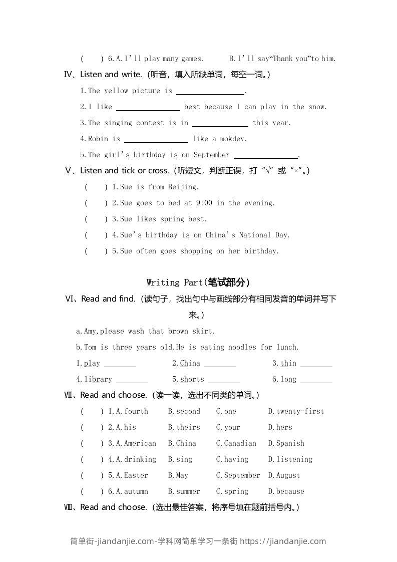 图片[2]-五年级英语下册真卷4（人教PEP版）-简单街-jiandanjie.com