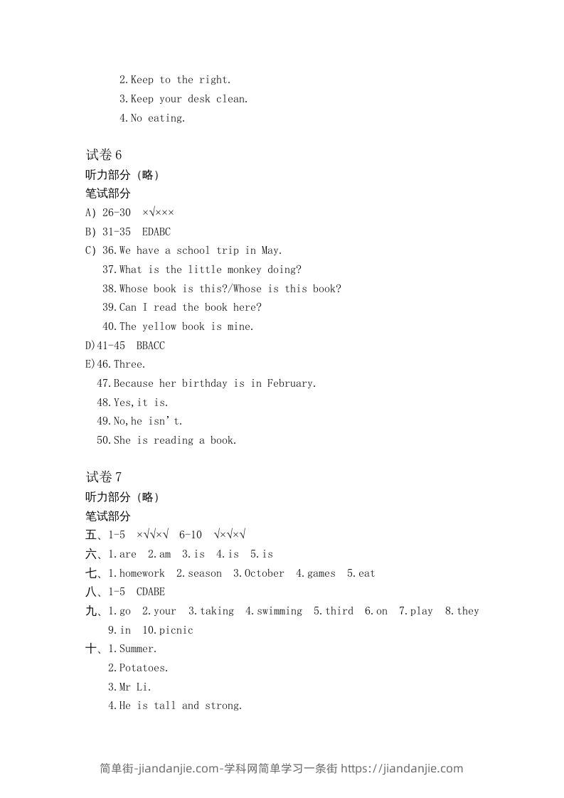 图片[3]-五年级英语下册真卷答案1-10（人教PEP版）-简单街-jiandanjie.com