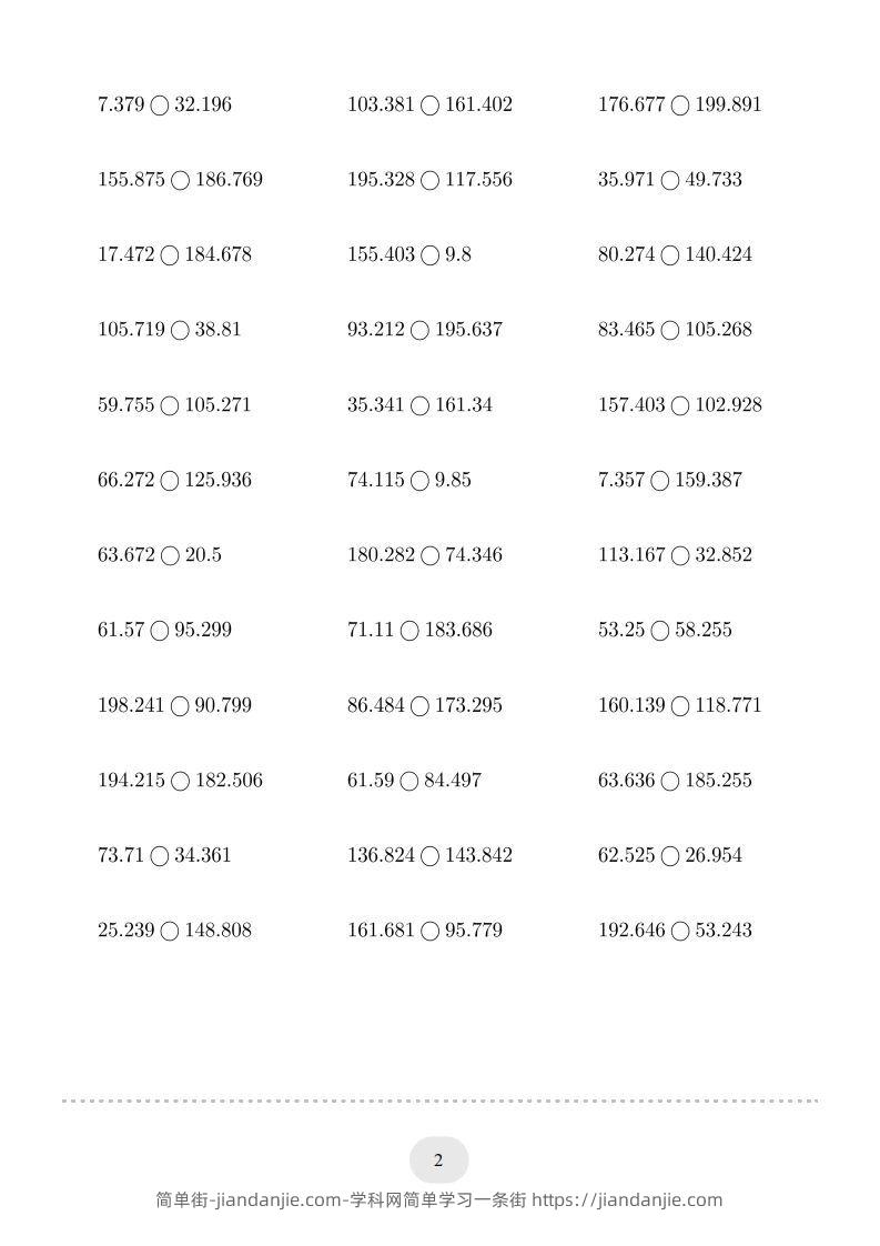 图片[2]-四年级数学下册口算题(比大小)500题（人教版）-简单街-jiandanjie.com