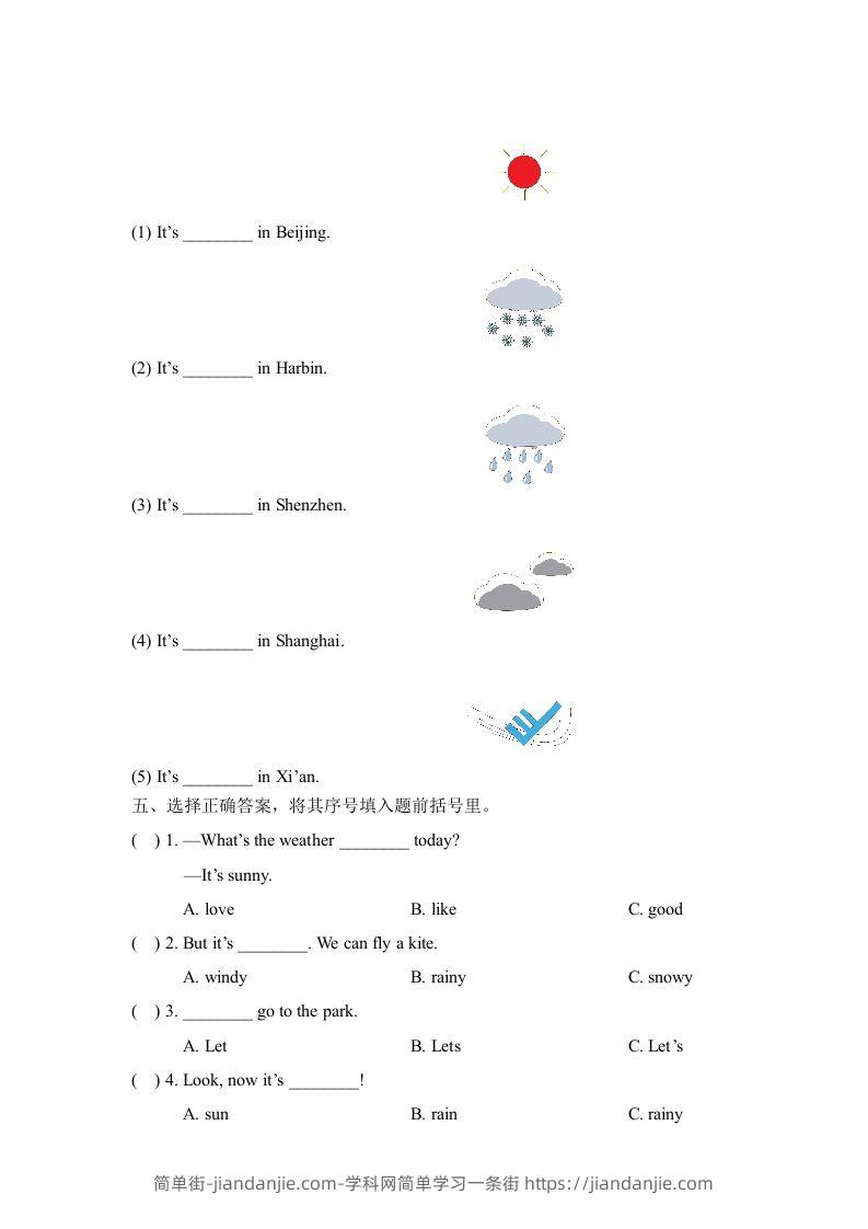 图片[2]-二年级英语下册Unit2_单元测试卷（人教版）-简单街-jiandanjie.com