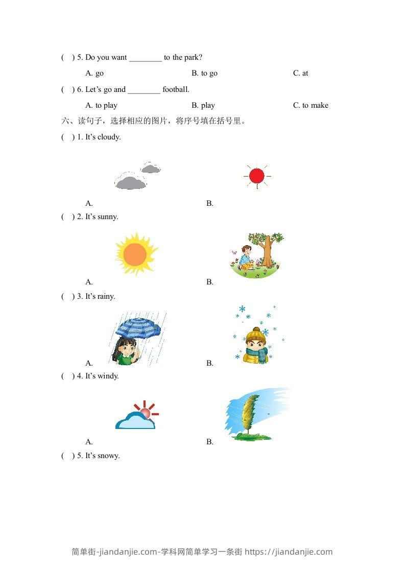 图片[3]-二年级英语下册Unit2_单元测试卷（人教版）-简单街-jiandanjie.com