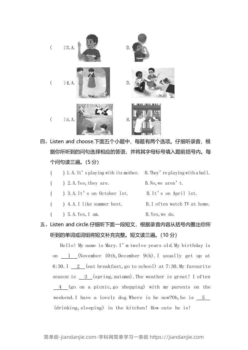 图片[2]-五年级英语下册真卷8（人教PEP版）-简单街-jiandanjie.com