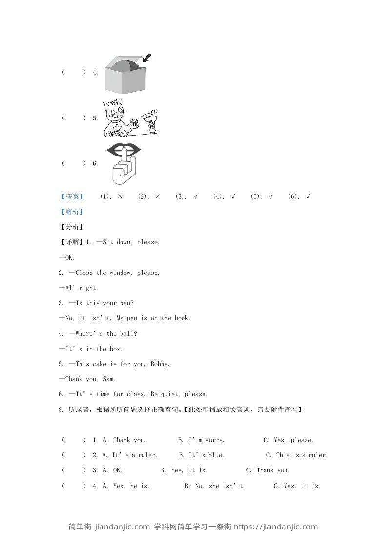 图片[3]-2020-2021学年江苏省南京市江北新区译林版三年级下册期中考试英语试卷及答案(Word版)-简单街-jiandanjie.com