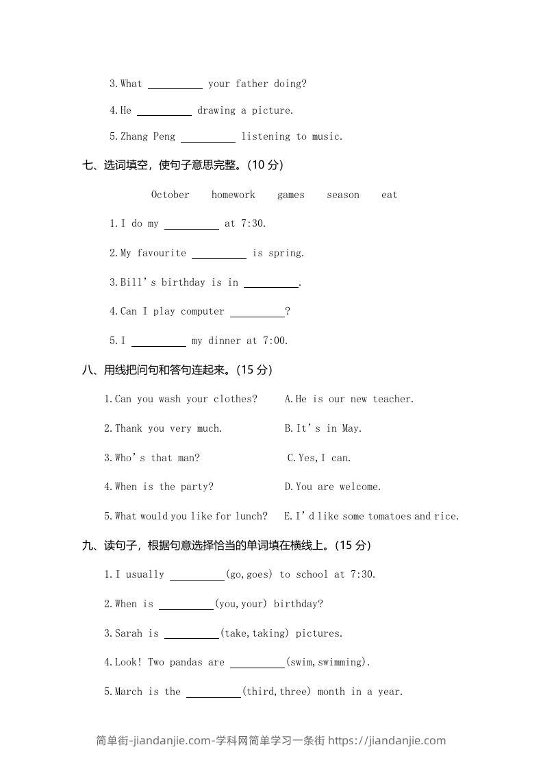 图片[3]-五年级英语下册真卷7（人教PEP版）-简单街-jiandanjie.com