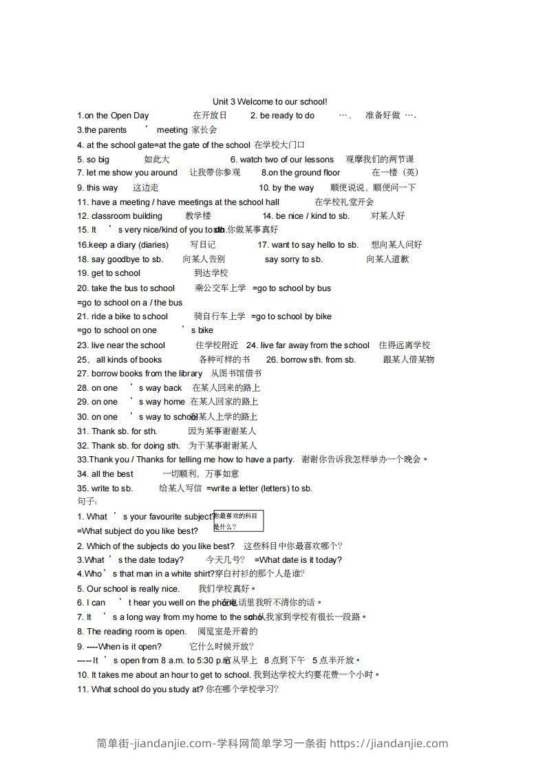 图片[3]-新牛津英语译林版七年级上册各单元全部重点短语和句子(1)-简单街-jiandanjie.com