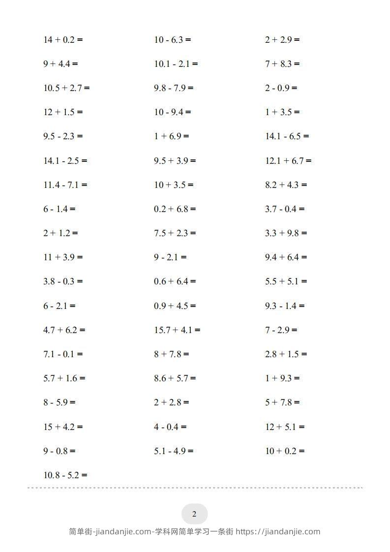 图片[2]-三年级数学下册口算题(简单的小数加减法)1000题（人教版）-简单街-jiandanjie.com