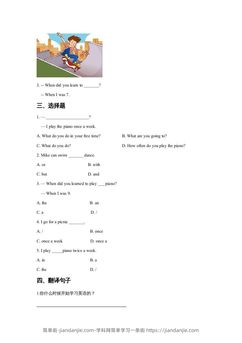 图片[2]-五年级英语下册Unit6GrowingUpLesson2同步练习3（人教版）-简单街-jiandanjie.com