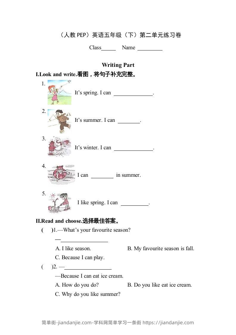 图片[1]-五年级英语下册2Unit2单元检测（人教PEP版）-简单街-jiandanjie.com