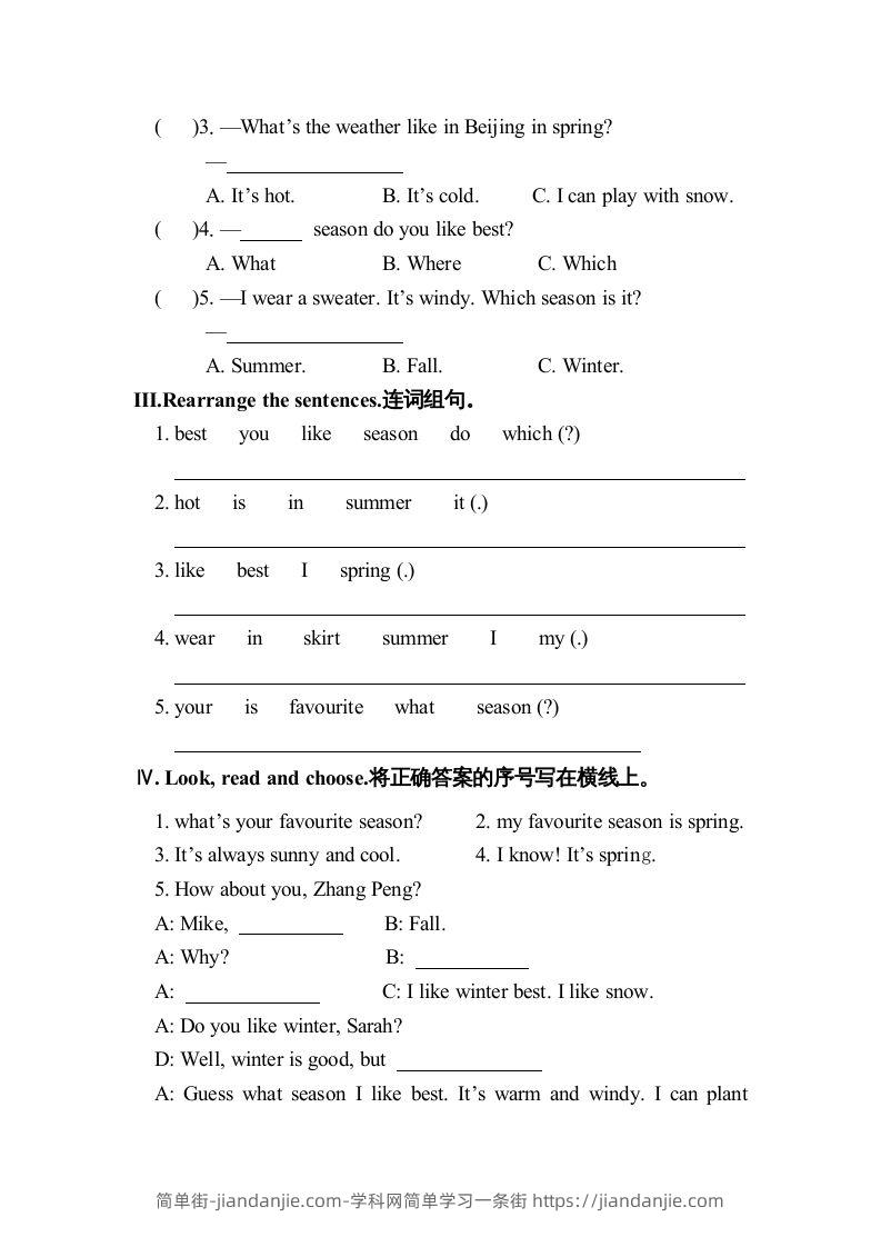 图片[2]-五年级英语下册2Unit2单元检测（人教PEP版）-简单街-jiandanjie.com