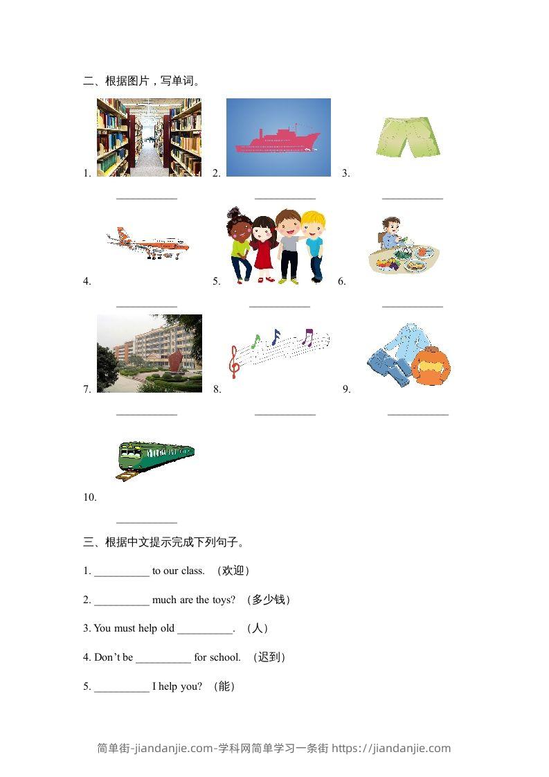 图片[3]-五年级英语下册期中测试(6)（人教版）-简单街-jiandanjie.com