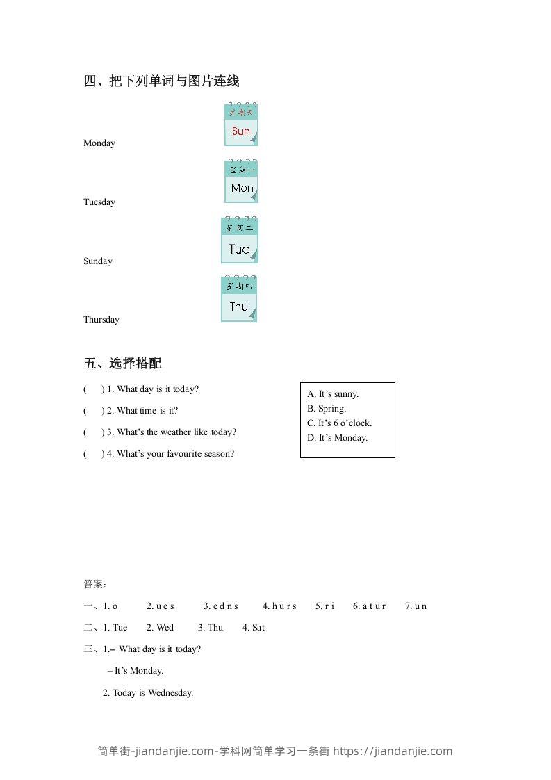 图片[2]-二年级英语下册Unit6MyWeekLesson1同步练习3（人教版）-简单街-jiandanjie.com