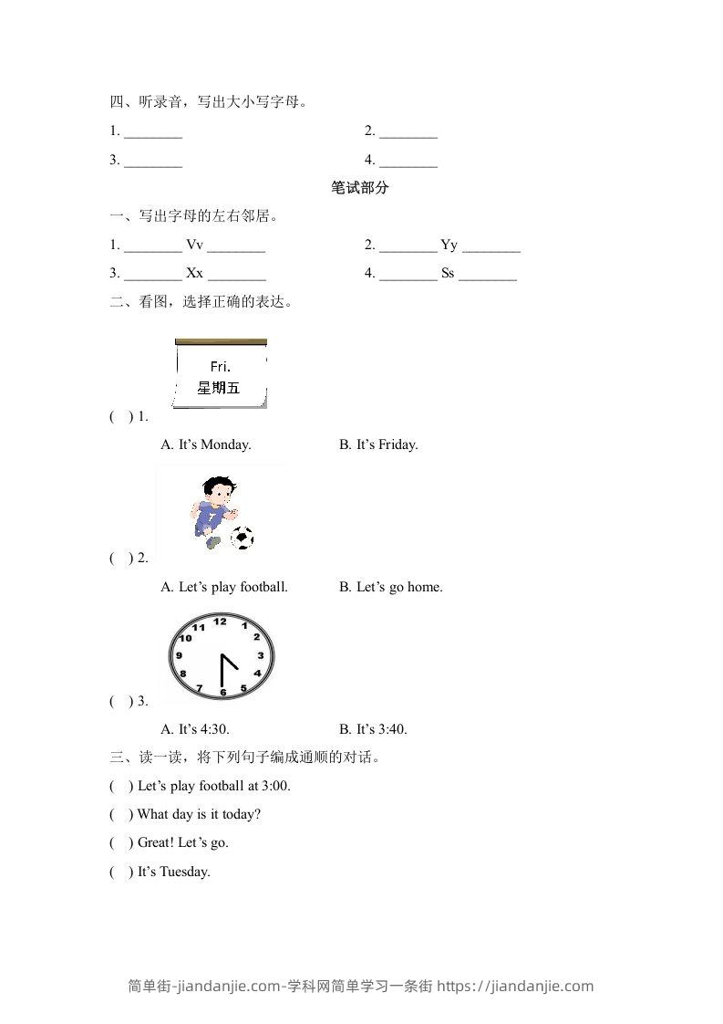 图片[2]-二年级英语下册Unit6_单元测试卷（人教版）-简单街-jiandanjie.com