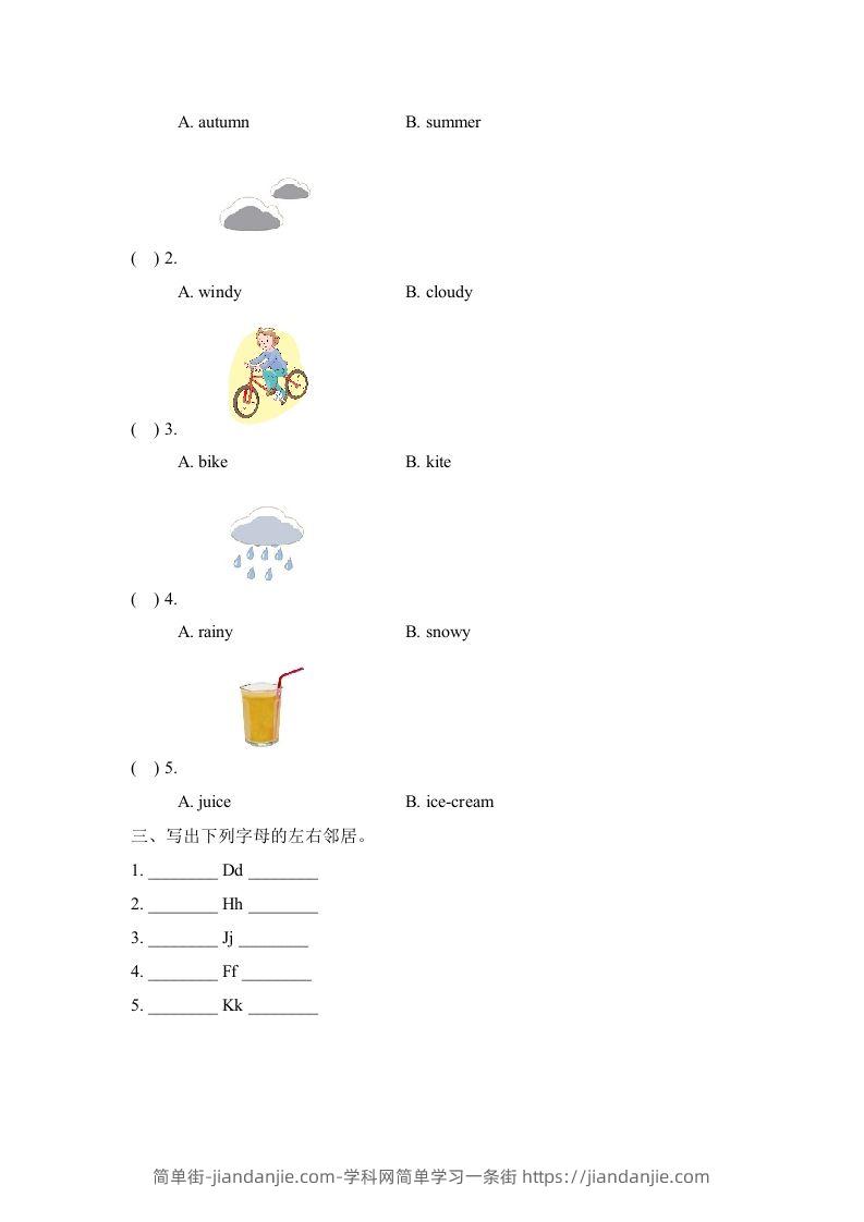 图片[3]-二年级英语下册期中测试(2)（人教版）-简单街-jiandanjie.com