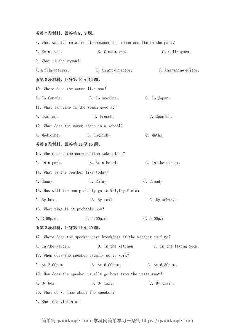 图片[2]-2020-2021年河南省信阳市高一英语上学期期中试卷及答案(Word版)-简单街-jiandanjie.com