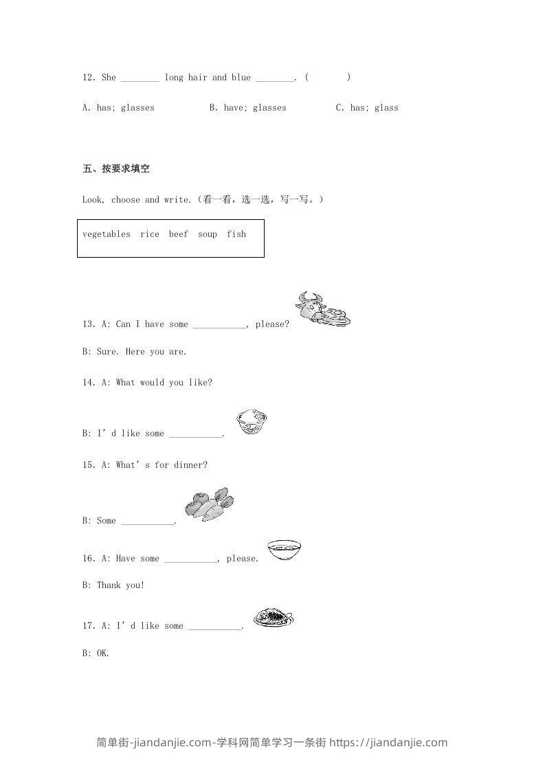 图片[3]-2020-2021学年广东省湛江市霞山区四年级上学期期末英语真题及答案(Word版)-简单街-jiandanjie.com