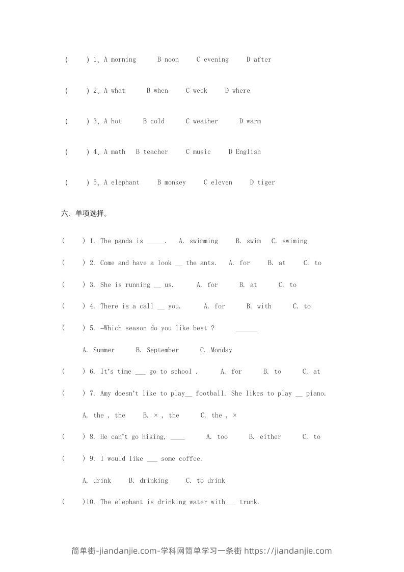 图片[3]-五年级英语下册期末测试卷5（人教PEP版）-简单街-jiandanjie.com