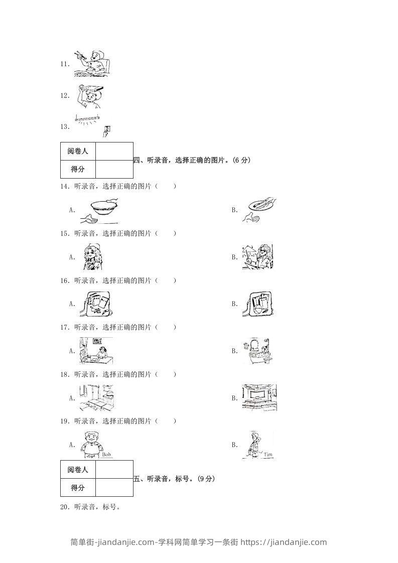 图片[3]-2020-2021学年浙江省湖州市德清县四年级上学期期末英语真题及答案(Word版)-简单街-jiandanjie.com