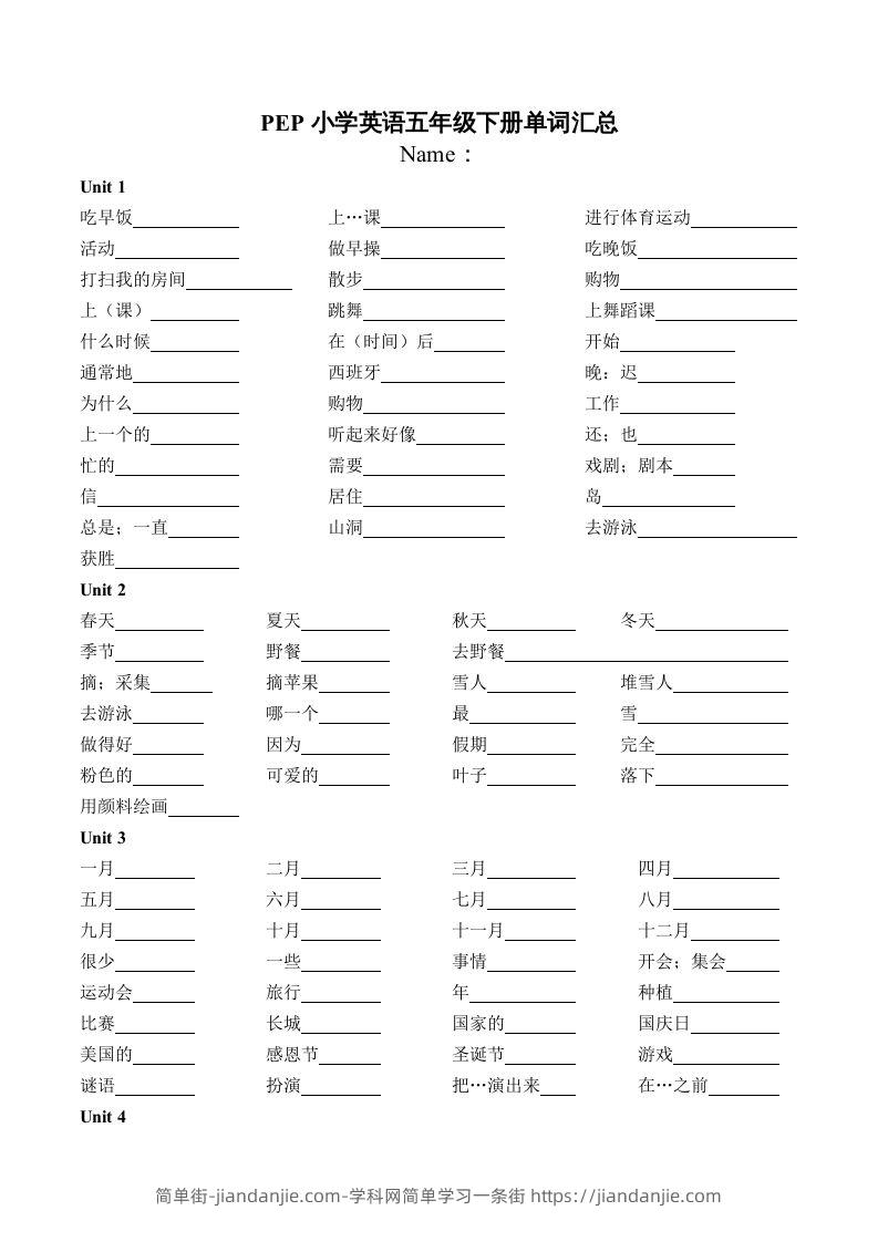 图片[1]-五年级英语下册PEP五英下单词汇总（学生默写版）（人教PEP版）-简单街-jiandanjie.com