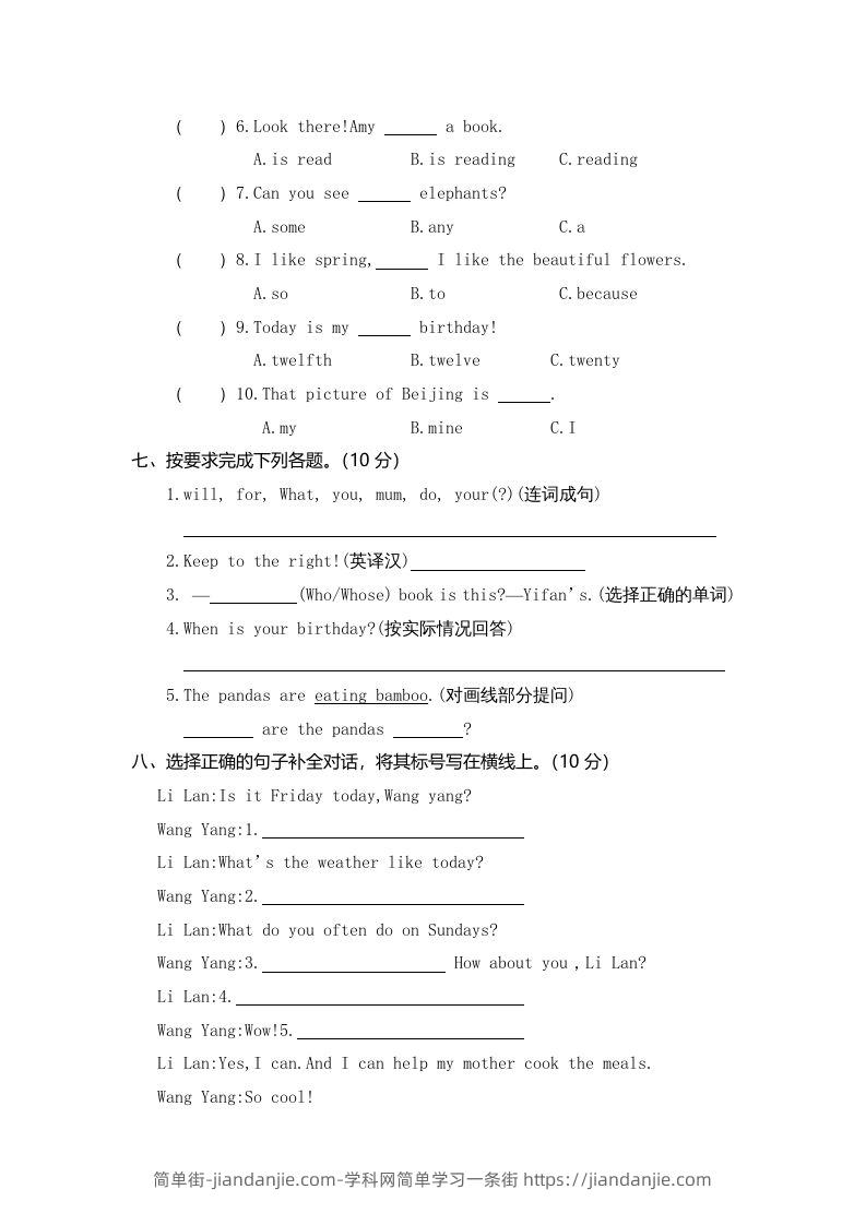 图片[3]-五年级英语下册真卷3（人教PEP版）-简单街-jiandanjie.com