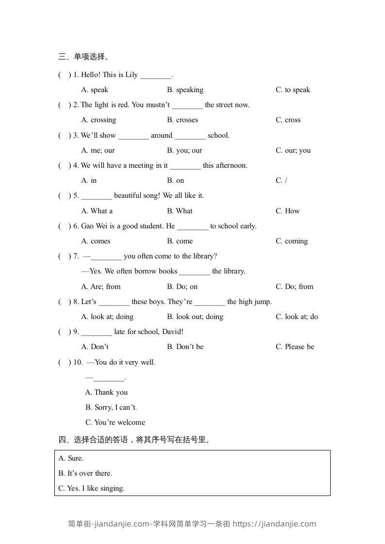 图片[3]-五年级英语下册期末测试(10)（人教版）-简单街-jiandanjie.com