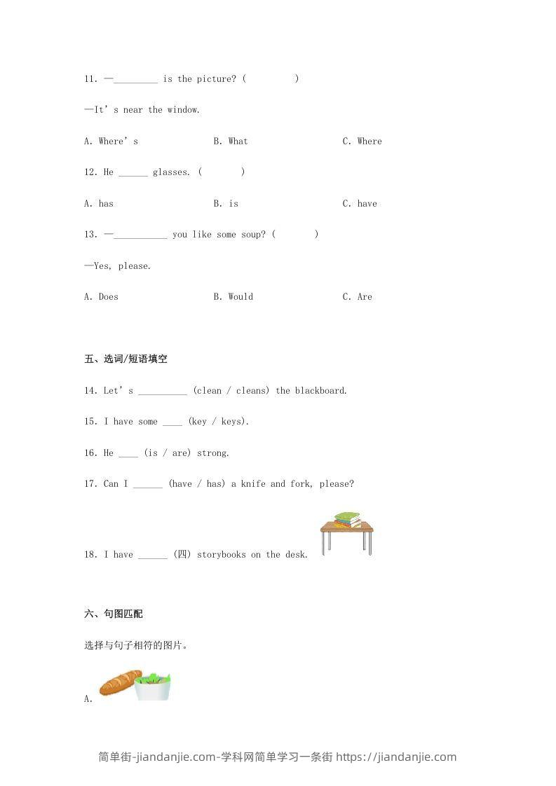 图片[3]-2020-2021学年安徽省池州市石台县四年级上学期期末英语真题及答案(Word版)-简单街-jiandanjie.com