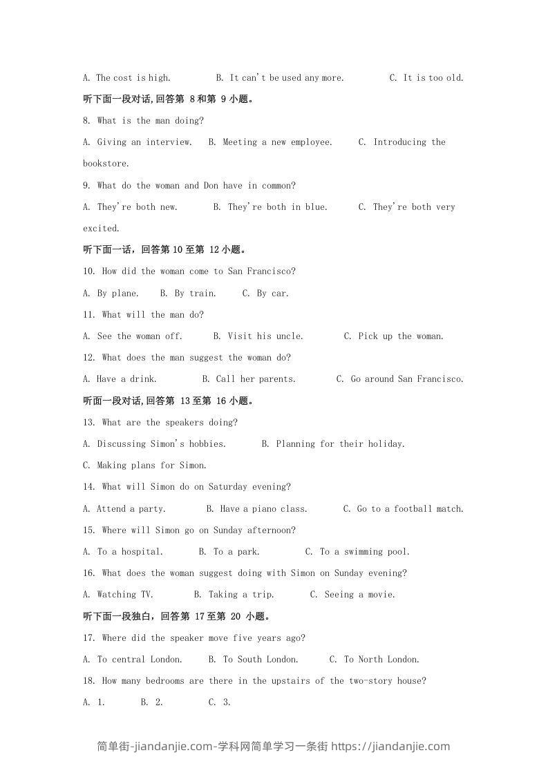 图片[2]-2020-2021年河南省南阳市高一英语上学期期中试卷及答案(Word版)-简单街-jiandanjie.com