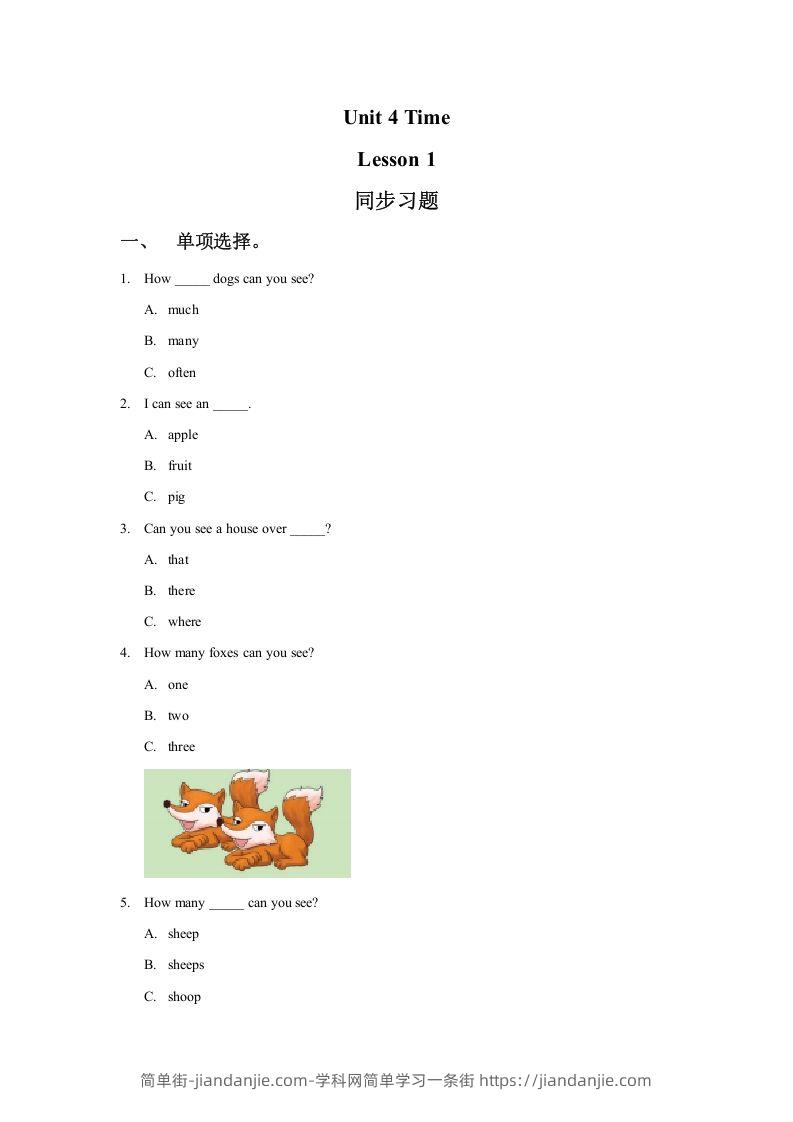 图片[1]-二年级英语下册Unit4TimeLesson1同步练习1（人教版）-简单街-jiandanjie.com